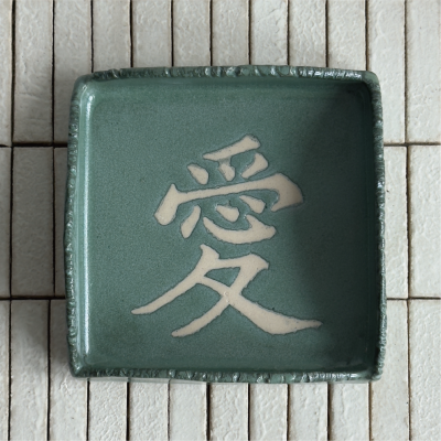 사랑애 세라믹 트레이