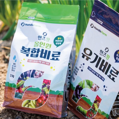 핸즈팜 복합비료