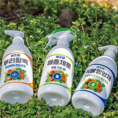 핸즈팜 뿌리활력