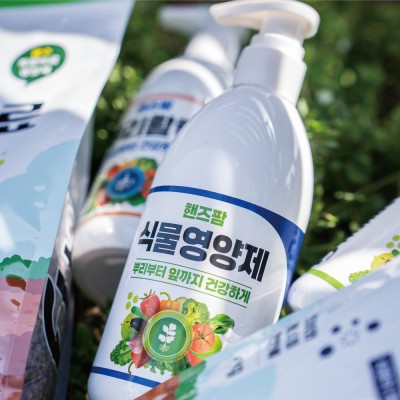 핸즈팜 식물영양제