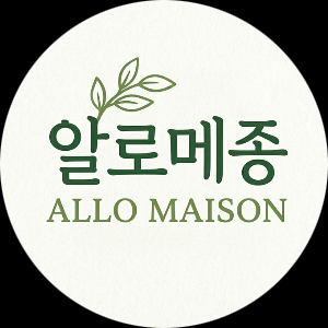 알로메종